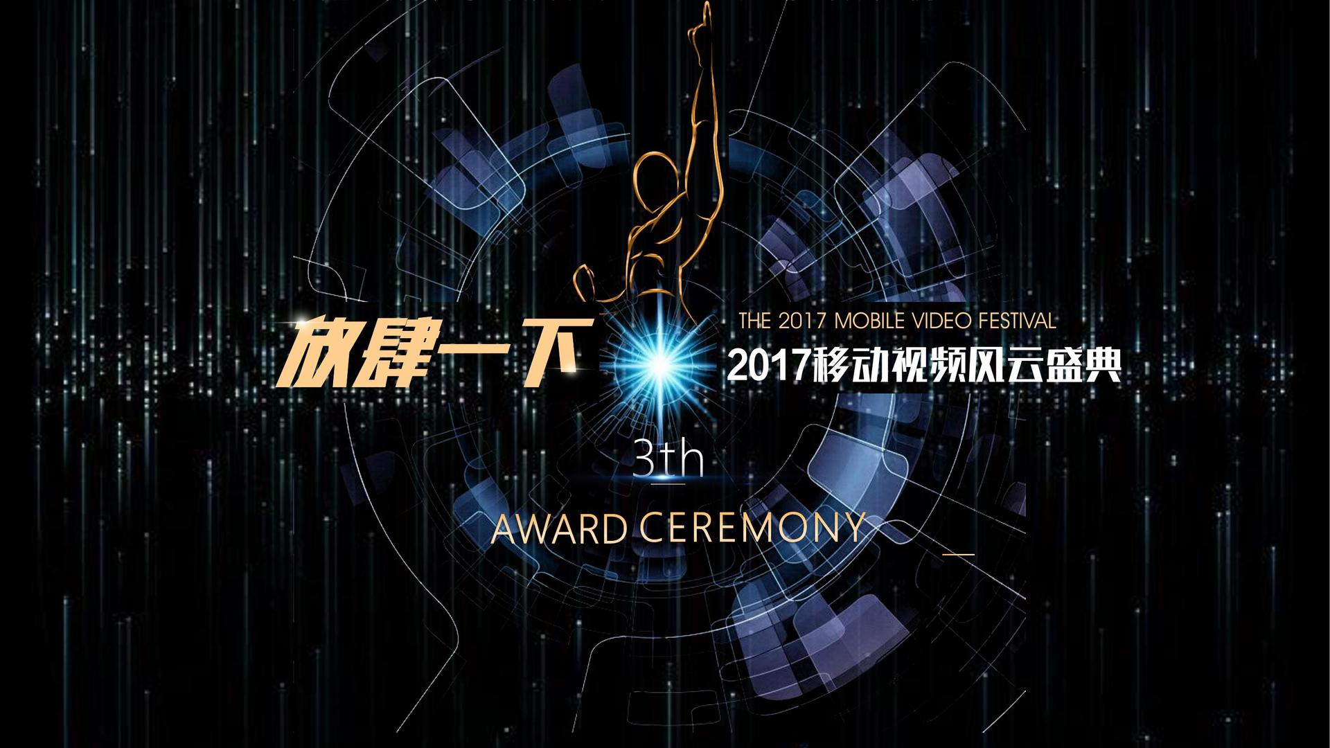 金易传媒影视制作
