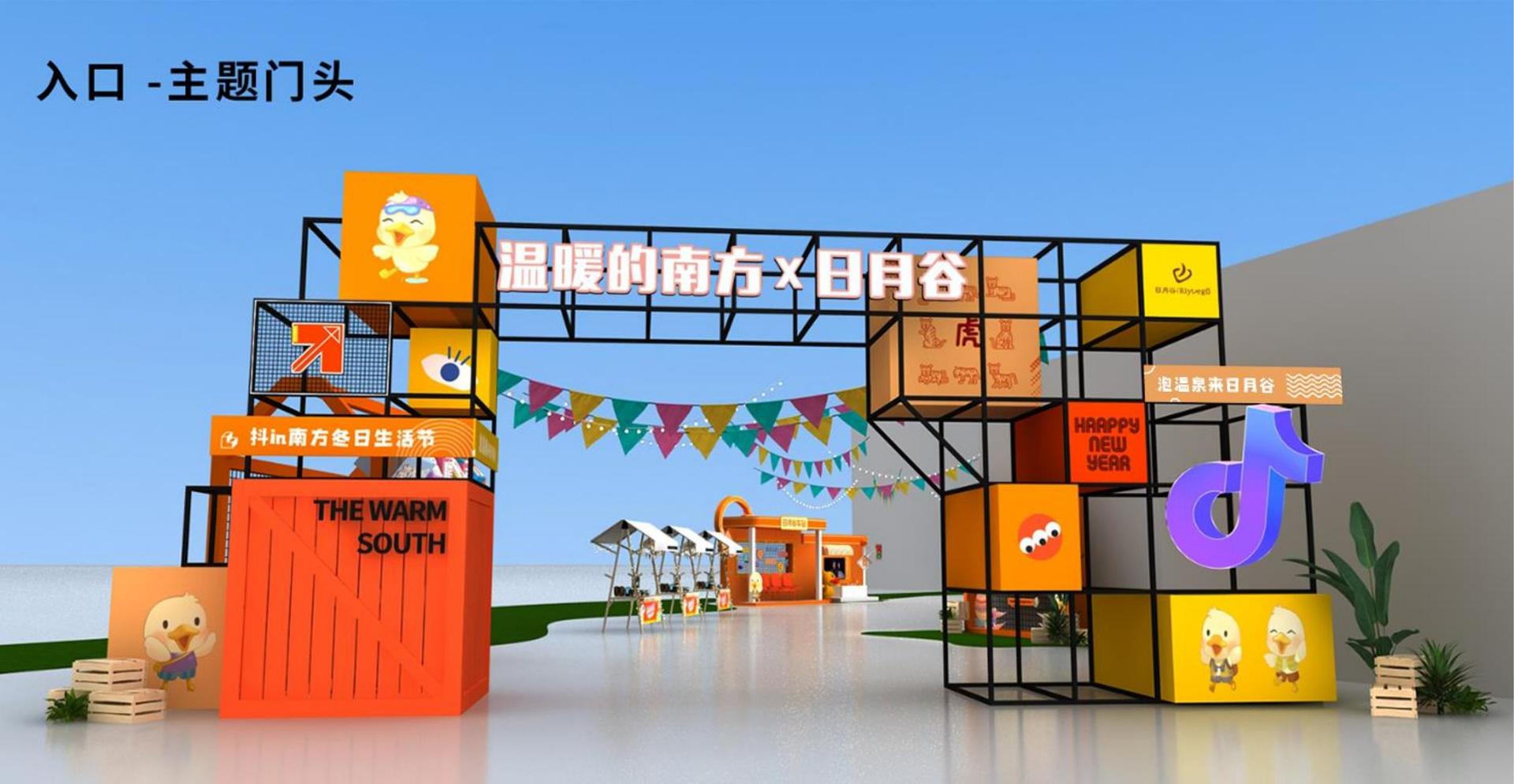 金易传媒荣获“年度文化创新机构”奖